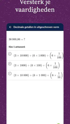 Khan Academy screenshot