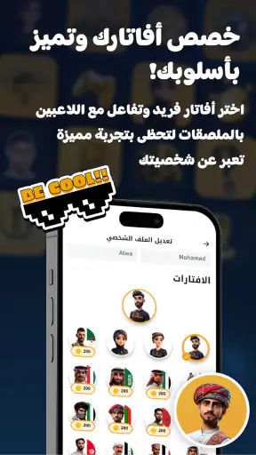 KickBrain screenshot