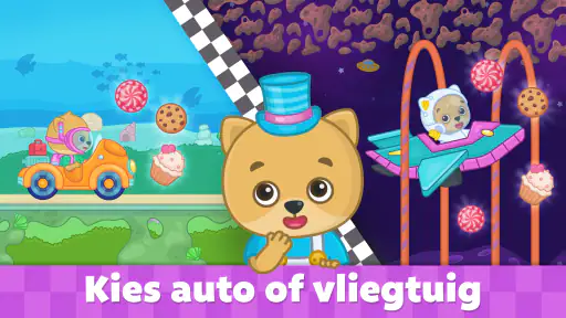 Kinder auto spelletjes 1-5 screenshot