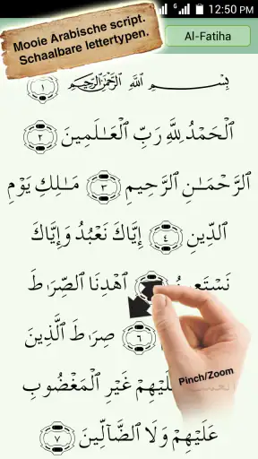 Koran Majeed -  Qibla, Athan screenshot