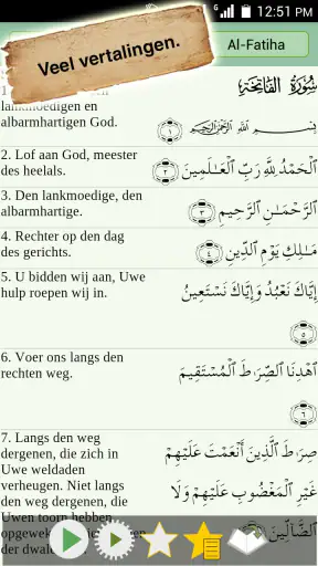 Koran Majeed -  Qibla, Athan screenshot