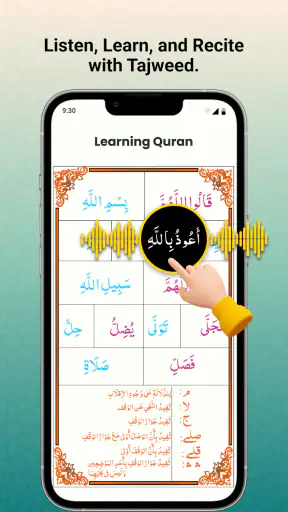 Koran mp3 volledig: Al Koran screenshot