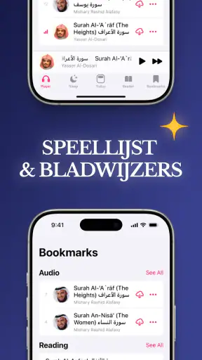 Koran - Quran Pro screenshot