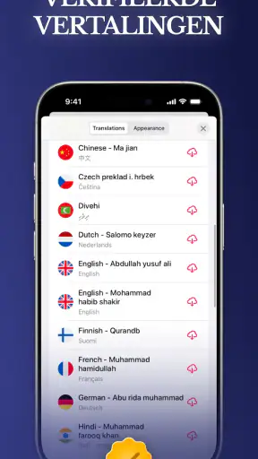 Koran - Quran Pro screenshot