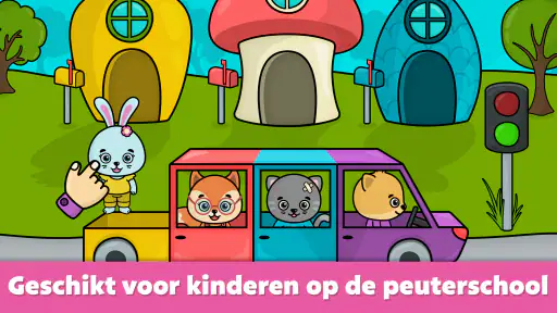 Leuke baby spelletjes voor 2-5 screenshot