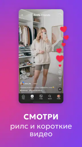 LOOKY — social network screenshot