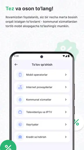 MilliyPay - Денежные переводы screenshot