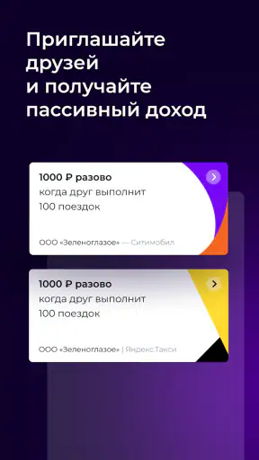 MOZEN – Моментальные выплаты screenshot