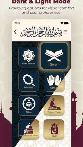 Muslim Guide - دليل المسلم screenshot