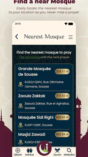 Muslim Guide - دليل المسلم screenshot