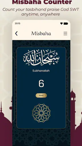 Muslim Guide - دليل المسلم screenshot
