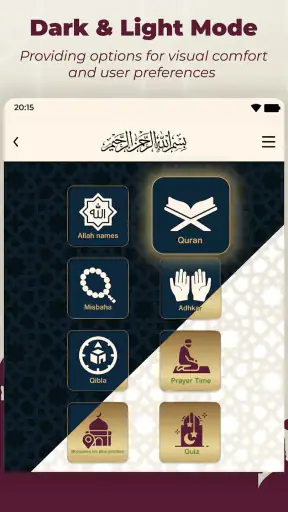 Muslim Guide - دليل المسلم screenshot