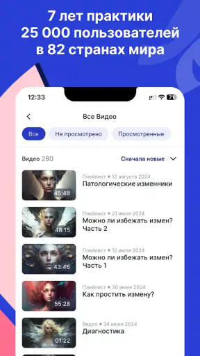 My Live Life screenshot