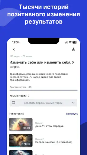 My Live Life screenshot