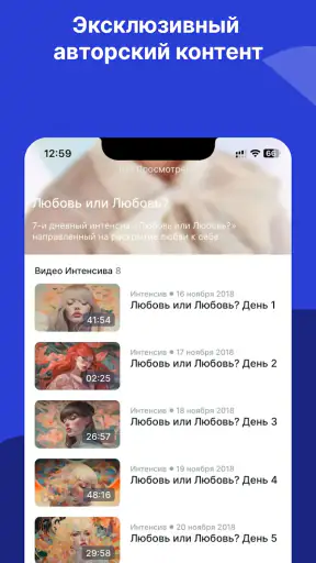 My Live Life screenshot