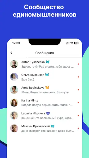 My Live Life screenshot