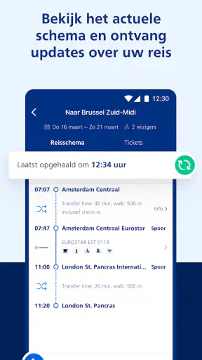 NS International screenshot