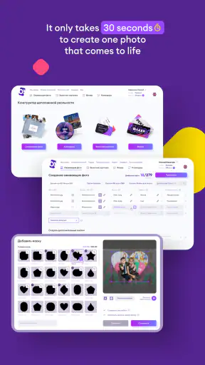 OJV! screenshot