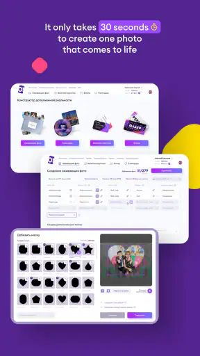 OJV! screenshot