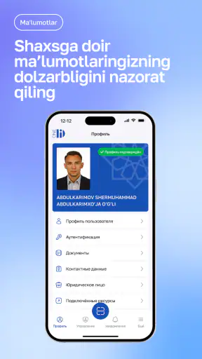 OneID mobile screenshot