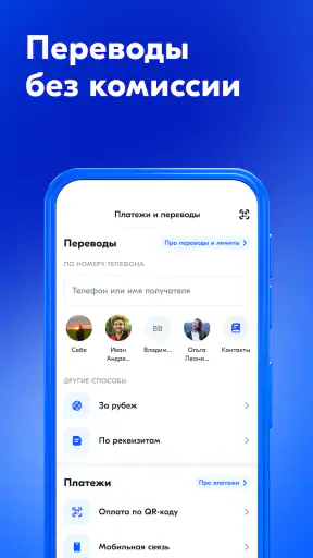 Ozon Банк: выгодные покупки screenshot