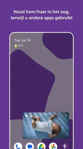 Philips Avent Baby Monitor+ screenshot