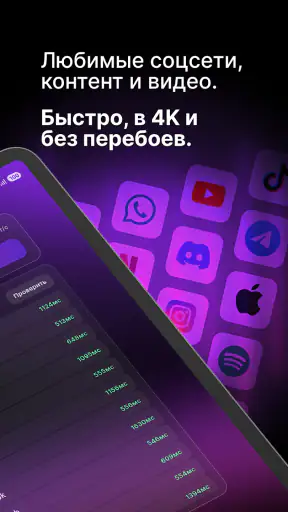 Pipl VPN: рабочий впн screenshot
