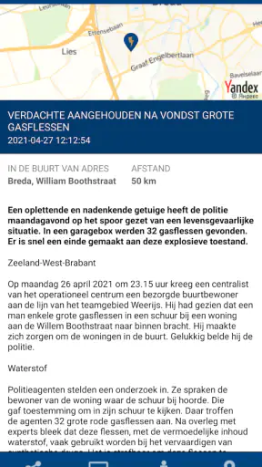 Politie Nieuws NL screenshot