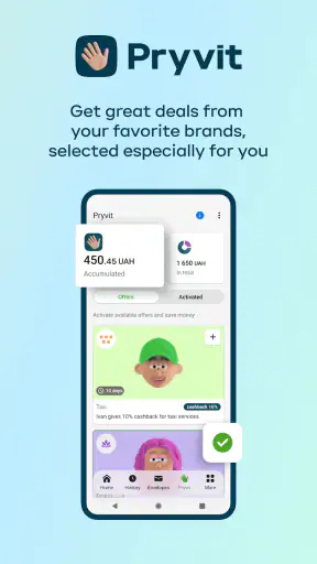 Privat24 – mobile bank screenshot