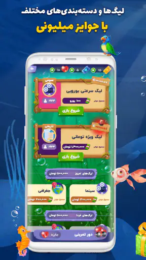 QDay جایزه نقدی‎ | کیودی بازی  screenshot