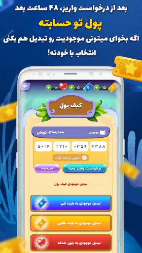 QDay جایزه نقدی‎ | کیودی بازی  screenshot