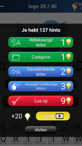 Quiz: Logo game screenshot