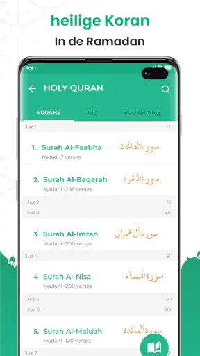 Quran Majeed: القران الكريم screenshot