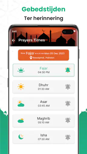 Quran Majeed: القران الكريم screenshot