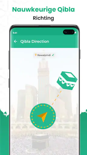 Quran Majeed: القران الكريم screenshot