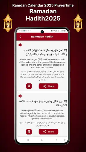 Ramadan 2025 Kalender screenshot