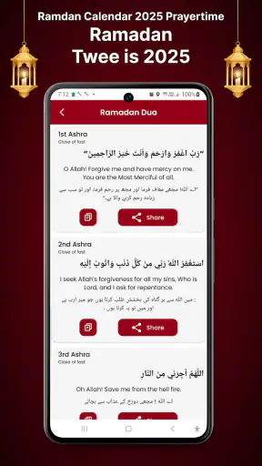 Ramadan 2025 Kalender screenshot