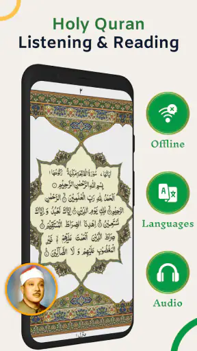 Ramadan Calendar 2025 Time screenshot