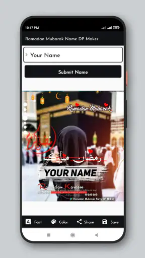 Ramadan Name DP Maker 2024 screenshot