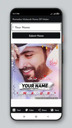 Ramadan Name DP Maker 2024 screenshot