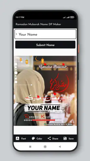 Ramadan Name DP Maker 2024 screenshot