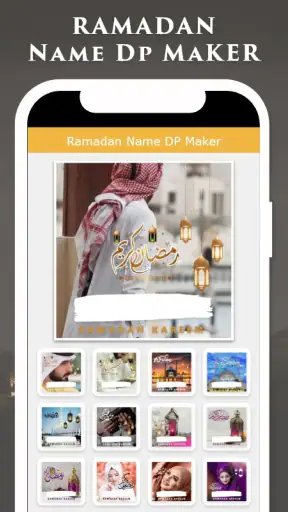 Ramadan Photo Frame & Dp Maker screenshot