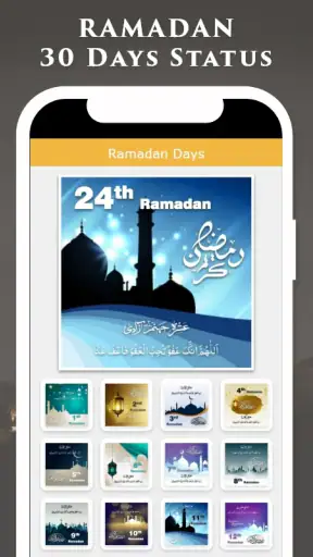 Ramadan Photo Frame & Dp Maker screenshot