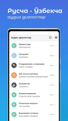 Ruscha - o'zbekcha audio dia.. screenshot