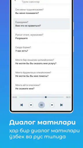 Ruscha - o'zbekcha audio dia.. screenshot