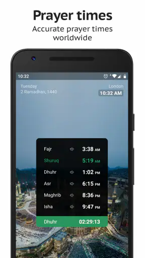 Sajda: Quran Athan Prayer screenshot
