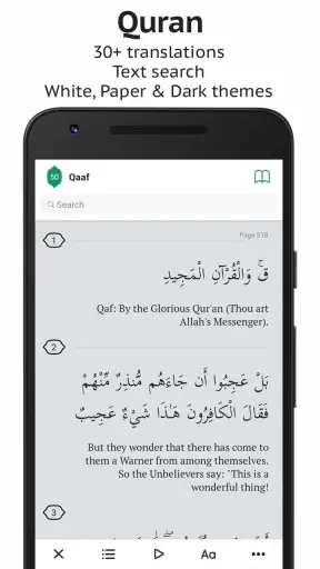 Sajda: Quran Athan Prayer screenshot