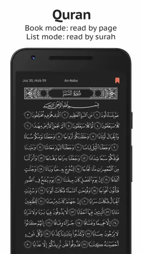 Sajda: Quran Athan Prayer screenshot