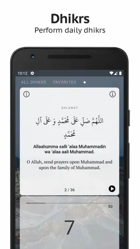 Sajda: Quran Athan Prayer screenshot