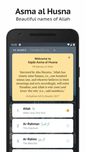 Sajda: Quran Athan Prayer screenshot
